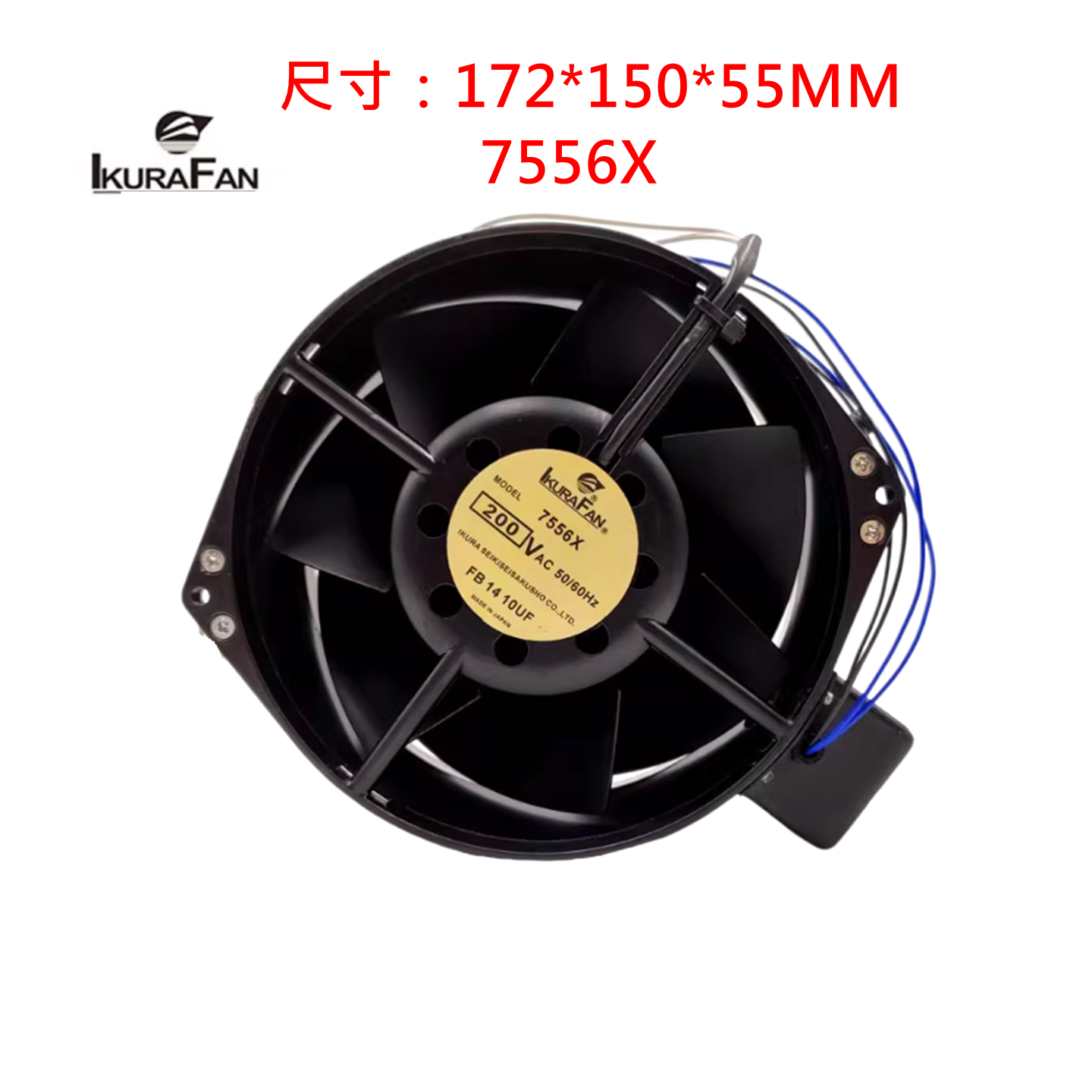 日本育良IKURA UTHA1B-US7556X-TP 200V 172*150*55带传感器风机