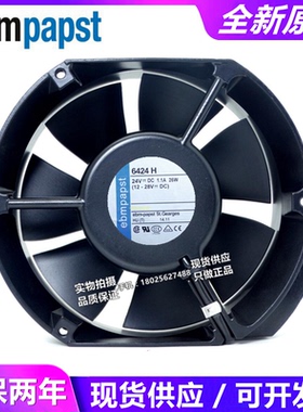 全新原装 TYP 6424H 17251 24V 1.1A 26W 散热风扇