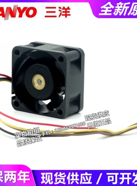 9GA0412F6001/9GA0412G301/9GA0412G3011/9GA0405P6H001三洋风扇