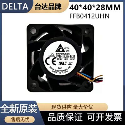 台达FFB0412UHN散热风扇