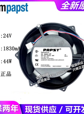 全新 DV6224/2P 24V 1830mA 44W 17251铝框散热风扇.