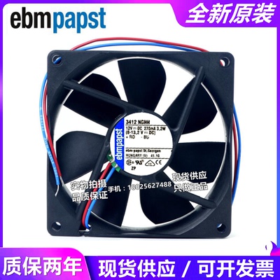 全新 管轴式 12VDC 3.20W 3250RPM 风扇 3412NGHH