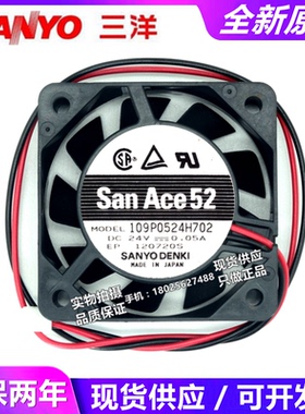 现货日本SANYO三洋109P0524H702 DC24V 0.05A 5015变频器散热风扇