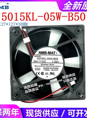 正品5015KL-05W-B50 24V 1.22A原装美蓓亚NMB 12738 超大风量轴流