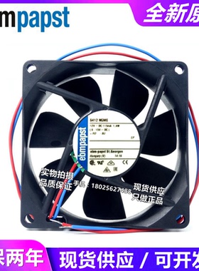TYP8412NGME 12V 1.4W 80*80*25mm 机箱散热风扇 8025