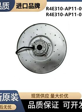R4E310-AP11-09/F01/01德国进口风机手术室FFU空气净化风扇