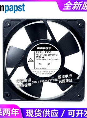 现货   TYP4958 12CM 12025 220V 14/12W双滚珠风扇