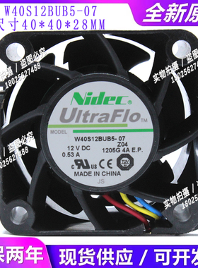 nidec Nidec x3250 M4机箱风扇V40S12BUB5-57A05 40*40*28MM 12V