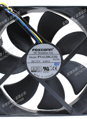 Foxconn/富士康 PVA120G12Q 12025 12V 0.60A 4线PWM智能调速风扇