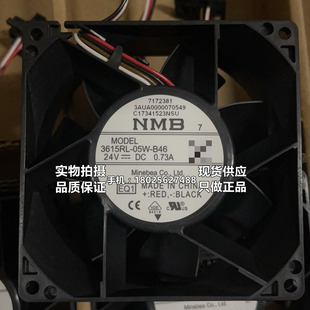 B46 05W 原装 NMB风扇24V ABB变频器散热风机40 全新 9238 3615RL