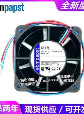 TYP 614R 24V 104mA 2.5W 60*60*25MM 德国原装 轴流散热风扇