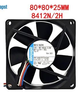 全新德国 8412N/2H 12V 183mA 2.2W 8厘米 8025 大风量散热风扇