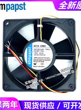 TYP 4314GMS 24V 2.6W 120*120*32三线直流风扇