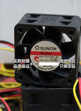 原装建准GM1204PQB1-8A 1U2U服务器静音风扇4028 12V 2.6W 2线3线