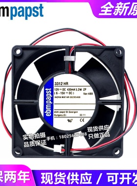 3312 HR NHHR U 3314 HR GS NN NNS S 高端设备风扇