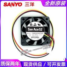 109P0524A7D04 三洋 5015 DC24V 0.11A 5CM 高端设备散热风扇风机
