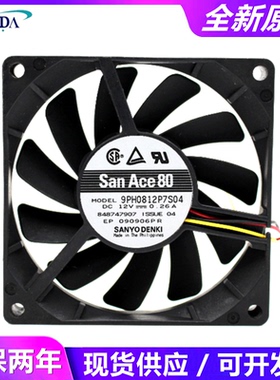 三洋9PH0812P7S04/S05 9GA0812H7004/P7G001 12V PWM温控风扇8015
