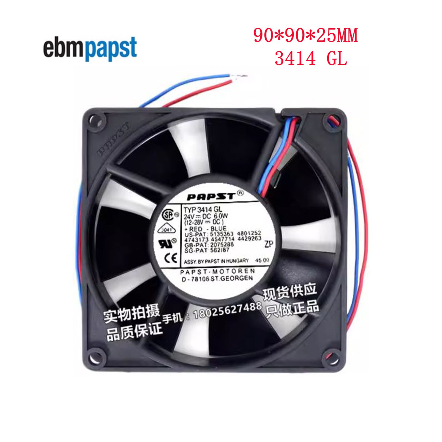 全新原装德国 TYP 3414GL风扇 9025 24V 6.0W 9CM 变频器散热风扇