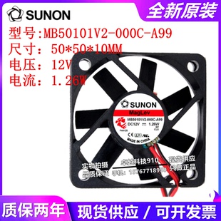 E01C 000U Q020 S99 G99 MB50101V2 12V 000C A99 0000