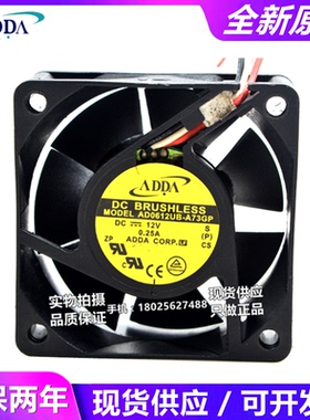 ADDA AD0612VB/UB/MB/XB/HB/MX-A73GP 12V 6025 3线变频器风扇6CM