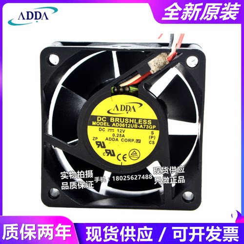 ADDA AD0612VB/UB/MB/XB/HB/MX-A73GP 12V 6025 3线变频器风扇6CM