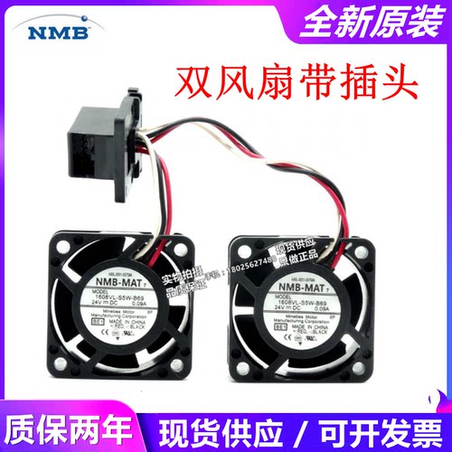 A90L-0001-0575#A/#B 1608VL-S5W-B69 原装发那科风扇 24V 0.09A