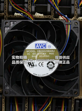 全新原装AVC 9225 DB09225B48U 48V 0.26A 直流大风量散热风扇9CM