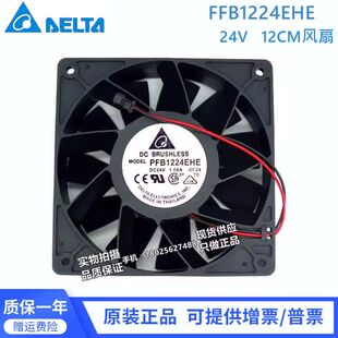 台达 EHE 全新Delta FFB1224SHE 24V变频器散热风扇 1.20A 1.50A