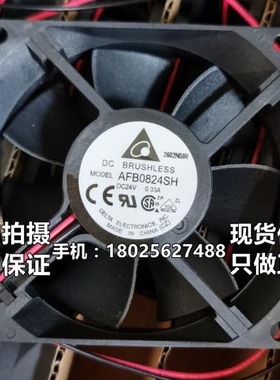 AFB0824SH 全新原装台达风扇 HH 8025 DC24VH 变频器8CM散热风机