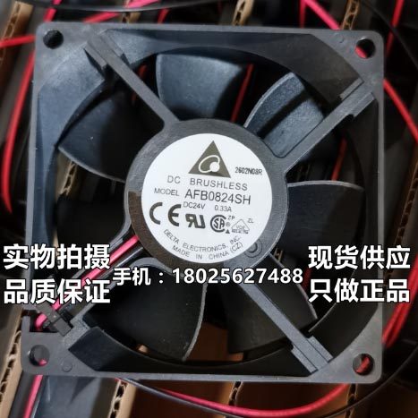 AFB0824SH全新原装台达风扇24v
