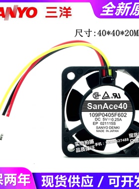 SANYO三洋 4CM/厘米 4020 5V 0.25A 南桥/北桥风扇 109P0405F602