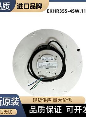 EKHR355-4SW.110.5FA 全新原装德国洛森rosenberg离心风机