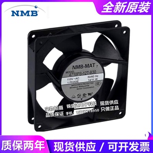 B30 10T B20 B10全新NMB 115V铝框交流散热风扇 4710PS 12025 12T
