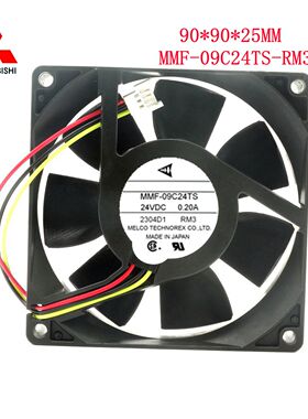 三菱A540变频器风扇CA1322-H01 MMF-09C24TS-RM3 0.20A 质保3年