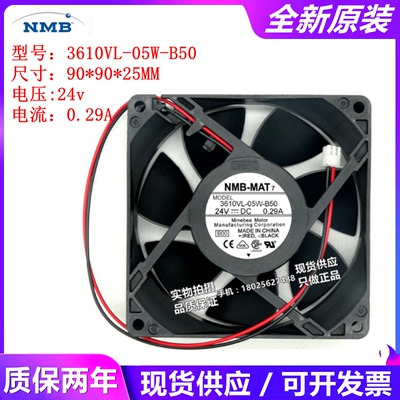 NMB 3610KL-05W-B30/B39/B40/B49/B50/B59/B60/B69 24V 散热风扇