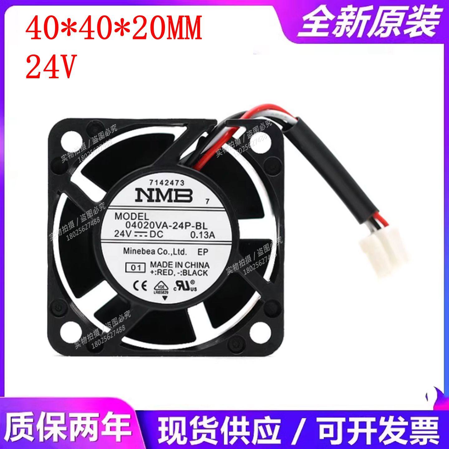 04020VA-24P-BL NMB 24V 06025SA-24Q-BL安川散热风扇AFB0624MB,五金/工具,工业风扇,淘宝优惠券,粉丝福利购,淘宝优惠卷