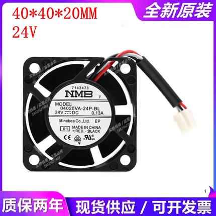04020VA-24P-BL NMB 24V 06025SA-24Q-BL安川散热风扇AFB0624MB