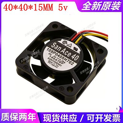 三洋4015轴流风扇5V0.28A4CM
