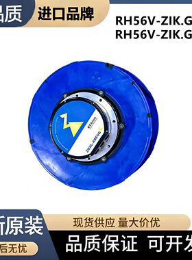 德国施乐百RH56V-ZIK.GG.VR 离心风机RH56V-ZIK.GG.1R 变频器风扇