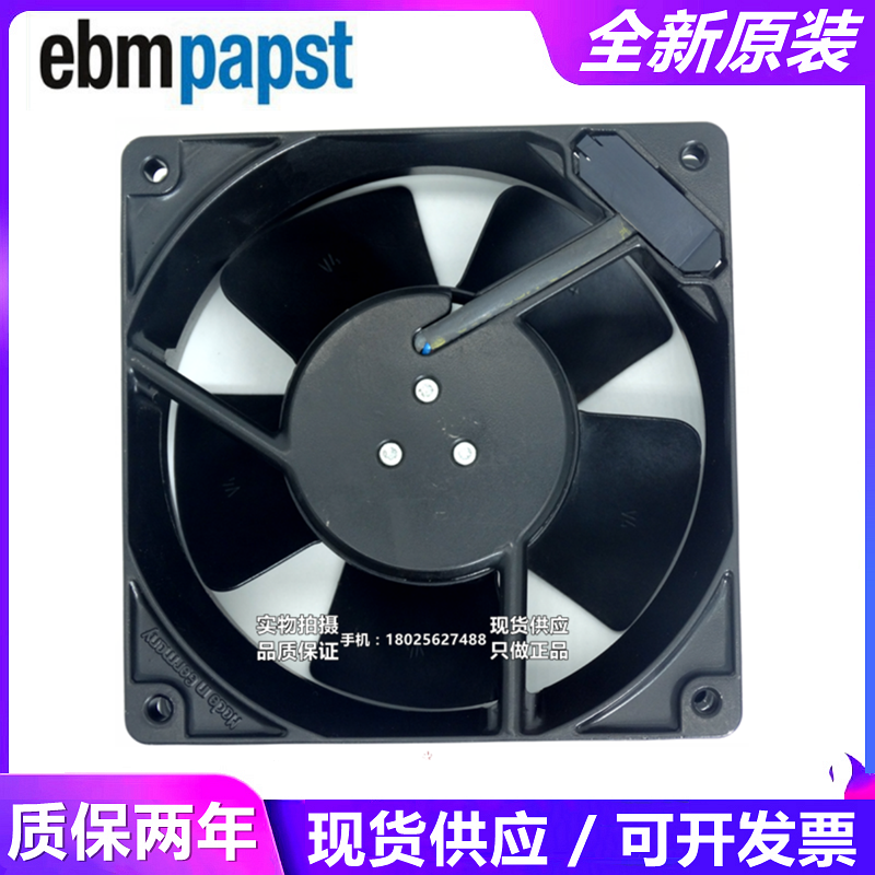 原装  W1G110-AG03-10 12038 24V 14W 全金属轴流风机