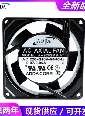 ADDA AA9251/AA9252HB/MB/MS/HB/HS-AT 110V 220V 9025铝框风扇