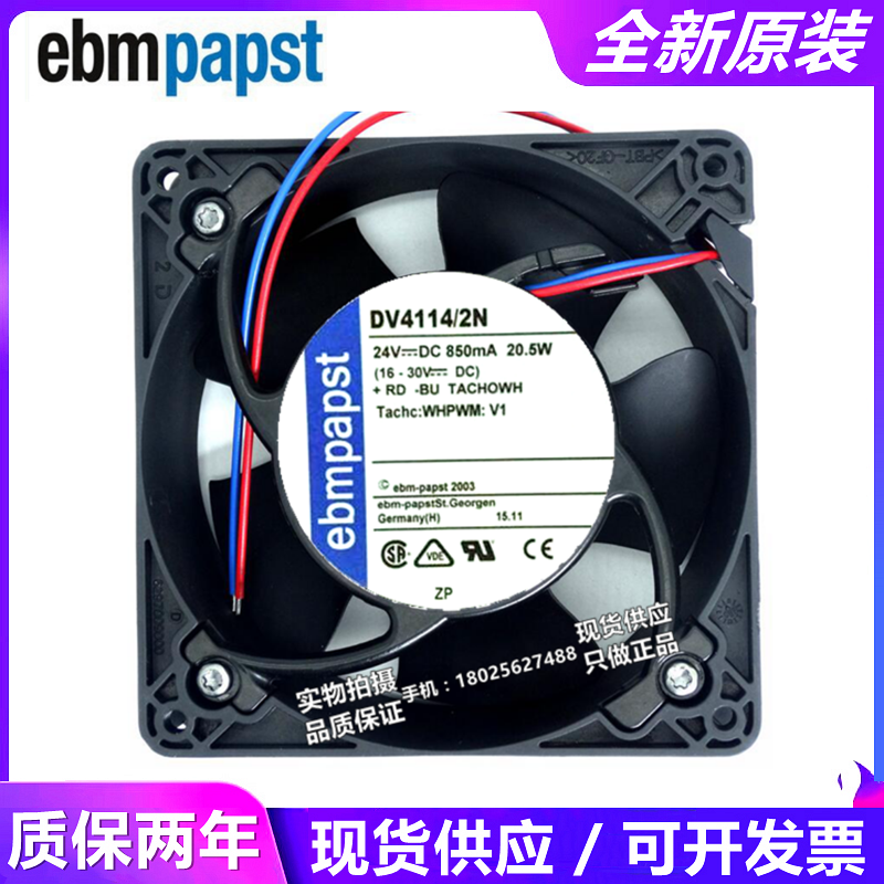 全新现货 DV4114N 12038 24V 850mA 直流 变频器风扇