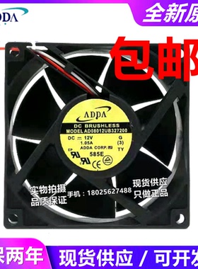 AD08012XB327100/B00 AD08012UB327200 12V 8032变频器大风量风扇
