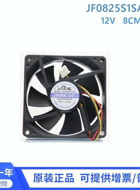 凯美JAMICON JF0825S1SA-R JF0825S1SAPR 8025 12V 0.26A UPS风扇