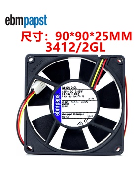 全新现货原装德国 TYP 3412/2GL风扇 12V 0.85W 散热风扇9025风机