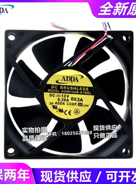 AD0812UB/UX/XB-A7BGL AD0812XB/VB-A72GP 12V 4线温控调速风扇
