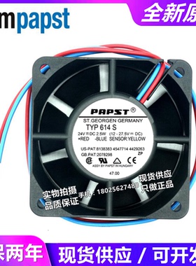 原装正品  TYP614S 6025 DC24V变频器直流散热风扇