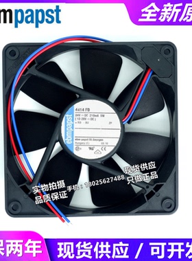 全新  12025 24V 5W TYP4414FD 12CM 双滚珠变频器风扇