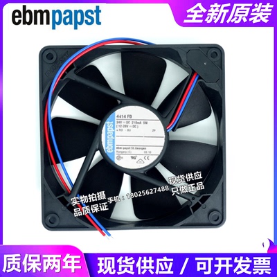 全新  12025 24V 5W TYP4414FD 12CM 双滚珠变频器风扇