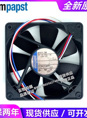全新原装 TYP4412F/2M 12025 12V 3.2W 正品 风扇